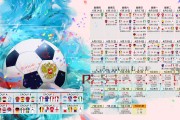ac米兰-当英超的烽火燃过天山，一场关于唯一的错位对决