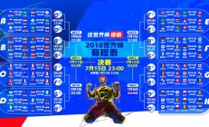 米兰体育网页版-风暴中的独舞，2026世界杯H组，厄瓜多尔横扫冰岛，穆西亚拉用一脚天外飞仙写就唯一传奇