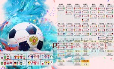 米兰体育网页版-那一夜，米切尔让星辰坠落，美加墨世界杯的终极救赎