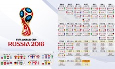 ac米兰官网-利剑出鞘，2026世界杯H组生死战，厄瓜多尔狂飙突进完胜墨西哥，拉什福德引领进攻风暴