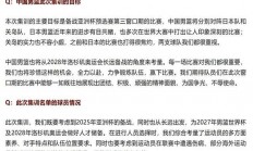 米兰APP下载-关于CBA主教练赛后发表感言，呼吁团结合作的信息